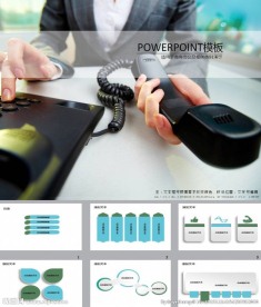商务PPT   办公PPT