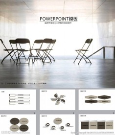商务PPT   办公PPT