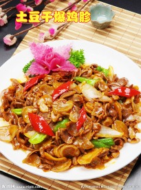 土豆干爆鸡胗