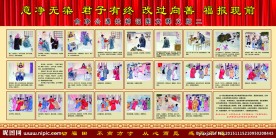 俞净意公遇灶神记图片