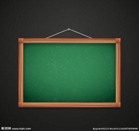 空白挂式黑板矢量素材