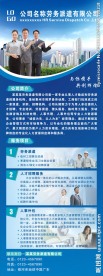 展架画广告