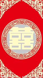 中国风喜