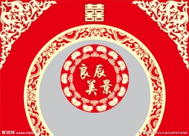 中国风婚庆