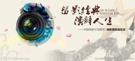 主视觉