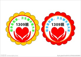 太阳花