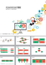 抽象PPT   科技PPT
