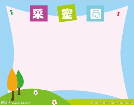 图书角  作品栏