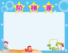 图书角  作品栏