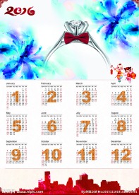 2016年挂历