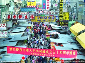 交通拥堵