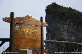 张家界天门山