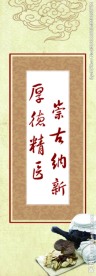 标语