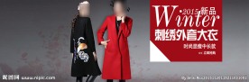 淘宝女装海报广告图