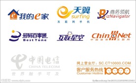 中国电信标志LOGO