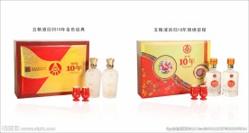 五粮液高清摄影图