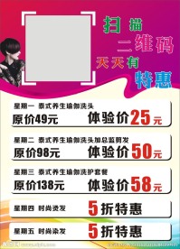 微信海报