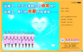 医院微笑服务