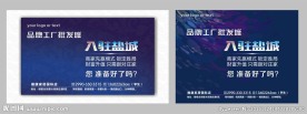 户外广告