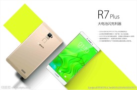 OPPOR7手机高清