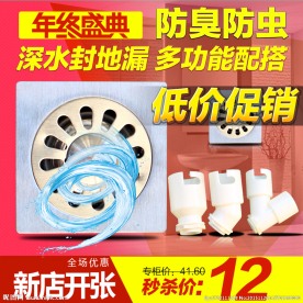 淘宝首页模板下载