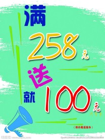 pop设计