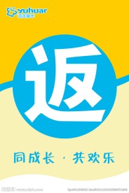 串旗设计