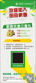 X展架