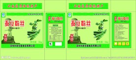 大姚映塔蚕豆粉丝