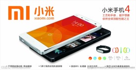 小米手机4图片
