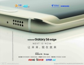 三星s6高清图片