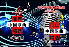 歌本封面