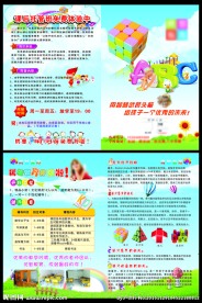 少年魔方