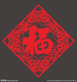 福字剪纸