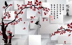 3D方块 梅花 忆江南背景墙