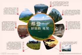 上犹风景