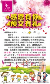 尚舞舞蹈艺术 培训学校