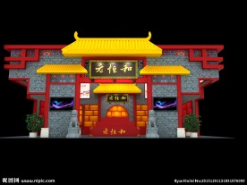企业展厅