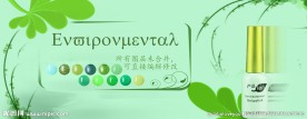 绿色海报广告