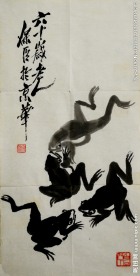 国画青蛙