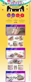 双十二承接页