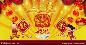 吉祥娃娃新年贺卡