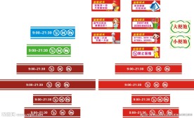 门腰