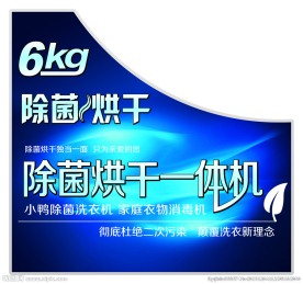 机身贴