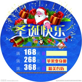 地贴设计