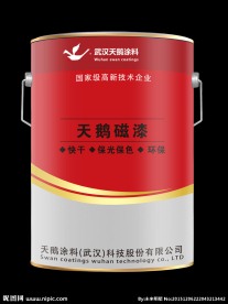涂料包装桶效果图