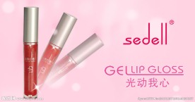 甜美粉嫩 粉嫩唇妆 彩妆psd