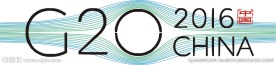 G20峰会LOGO