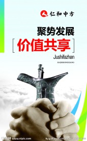 大屏画面