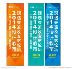 注水旗设计